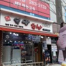 오룡축산 이미지