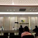 에스엠영상의학과의원 이미지