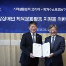 스페셜가스