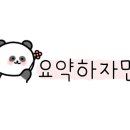 모도리빵집 이미지