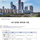 (주)건원 이미지