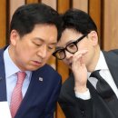 김기현 카카오 검색결과