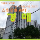 쌍용2차B 이미지