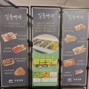 팔용로-2 이미지