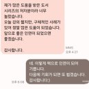 김포 풍무동 히즈메디병원 직원교육