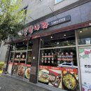 곱창나라 | 광주 선운지구 곱창전골 맛집 | 쫄깃한 곱창과 얼큰한 전골의 정석