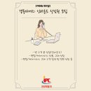 (주) 경동 이미지
