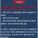 (변경) 11/23 양구 두타연 &amp; 백자도자기체험 이미지