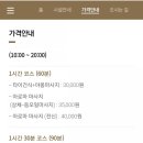 1순환로(3-134) 이미지