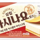 아시나요 이미지