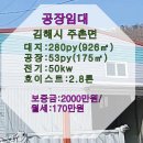 은하수공인중개사사무소 이미지