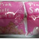 히말라야 핑크 솔트 사용 후기