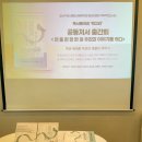 달서다문화가족도서관 이미지