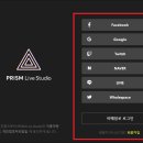 프리즘스튜디오 이미지