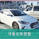 극동카써비스 이미지