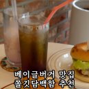 인동38길-3 이미지