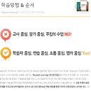 스마트잉글리쉬영어교습소