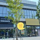 송현아부동산공인중개사사무소 이미지