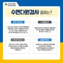 삼성브레인신경과의원 이미지