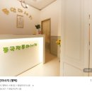 동인프라자 이미지