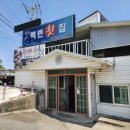 머물다감 이미지