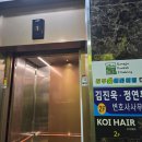 [공주] 공주숲클라이밍짐 :: 공주시 실내클라이밍장/작지만 알차고 재미있는 문제가 많음!