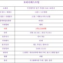 수정동로 이미지