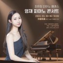 JC피아노스튜디오 학원 이미지