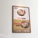 파주닭국수 이미지