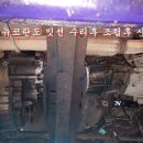 오렌지카서비스 조원점 네이버블로그