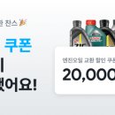 타이어프로 청라점 이미지