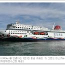 (주)뉴그랜드 관광 이미지