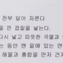 사거리짬뽕집 이미지