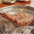 배터지는고기 이미지