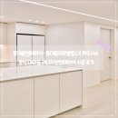 리디자인 - 고양시 일산동구 장항로 203-181 | 동대문인테리어 · 동대문리모델링, LX 하우시스 공식 대리점 리디자인인테리어 시공 후기