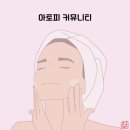 청소스토리 이미지