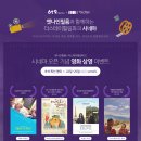 더해피 스테이 이미지