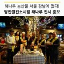 서울농산물