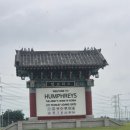 오 마이 프렌즈 | 평택 여행: 미군부대 텍사스 로드하우스 후기