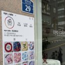 오요케이크 | 상도역 레터링케이크 오요케이크 어버이날 카네이션 케이크 재방문 후기