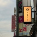 362-2-000004 | 구미 인동 | ‘눈꽃을 나누다’ 회식&amp;외식 장소 추천, 눈꽃 삼겹살 맛집