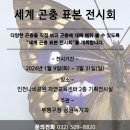 나비공원1(자연교육센터) 이미지