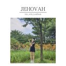 제호바