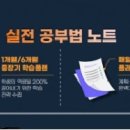 토브독학원 이미지