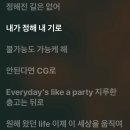 오들길 | 꿈꾸는 그대로 이뤄져