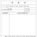 지산초교 앞 이미지