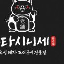 정관7로 이미지