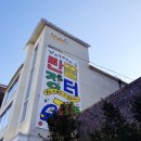 소망건강원 | 오브젝트 서교점 팝업 -'만물장터' 솔직 후기