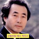 산들바람 이미지