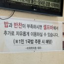 상동역 3번출구 | 부천 상동역 맛집 : 전주 현대옥 얼큰돼지국밥 솔직 후기